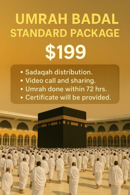 عمرة البدل – الباقة القياسية –