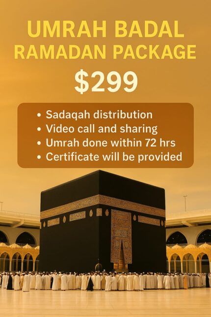 عمرة البدل – الباقة القياسية (رمضان)