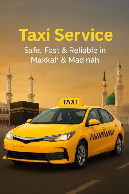 خدمة السيارات